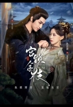 Любовь и страдания