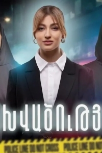 Зависимость