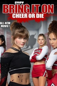 Добейся успеха или умри