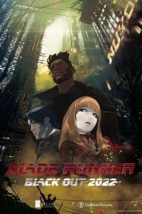 Бегущий по лезвию: Блэкаут 2022