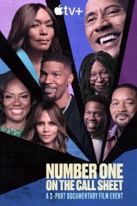 Звезды экрана