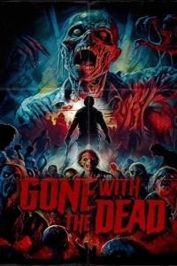 Унесенные смертью