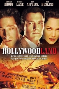 Смерть супермена