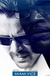 Полиция Майами: Отдел нравов