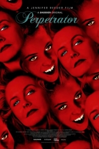 Проклятое наследие