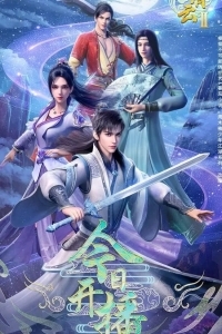 Облачный владыка