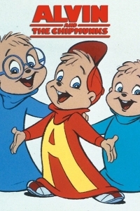 Элвин и бурундуки