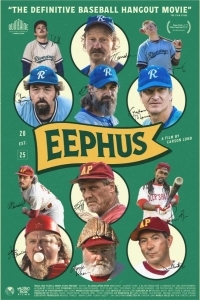 Замирающий