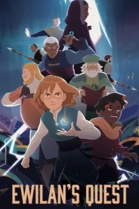 Квест Эвилин