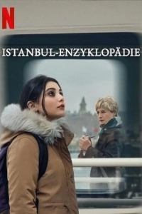 Энциклопедия Стамбула