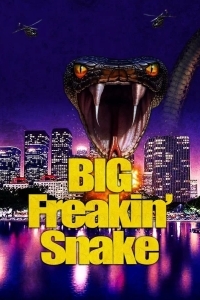 Большая гремучая змея