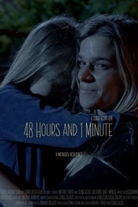 48 часов и 1 минута