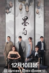 Двойная любовь