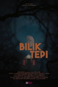 Пристройка