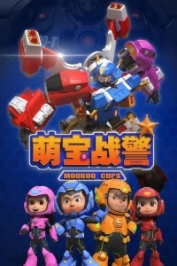 Команда малюток