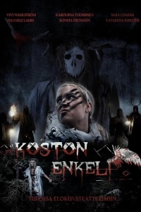 Снежный ангел смерти