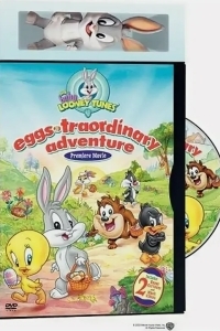 Бэби Луни Тюнз: Необыкновенное приключение