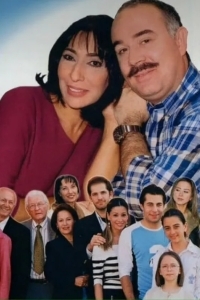 Семейные узы