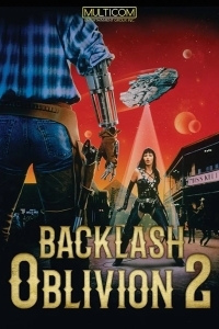 Обливион 2: Отпор