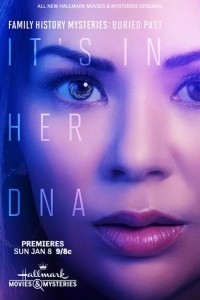 Семейные тайны: похороненное прошлое