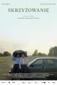 Перекресток