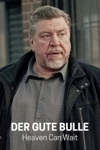 Хороший полицейский — Небеса подождут