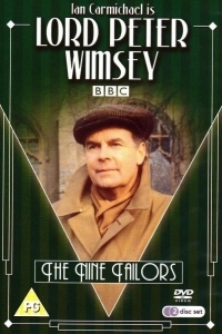 Почерк убийцы