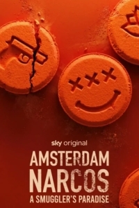 Амстердам. Столица наркотиков