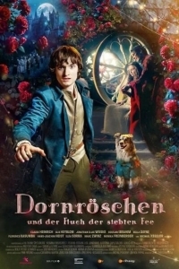 Спящая красавица и проклятие седьмой феи