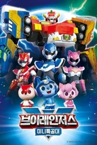 Минифорс. Ви-Рейнджеры