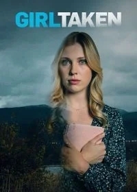 Похищенная