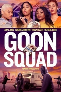 Банда мошенниц