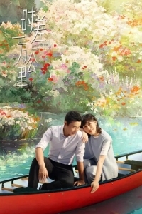 Возвращение к истокам / Когда между нами 10 000 километров