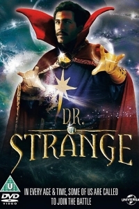 Доктор Стрэндж