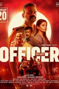 Дежурный офицер