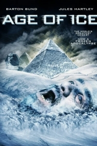 Ледниковый период