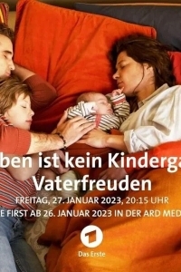 Жизнь не детский сад - радости отцовства