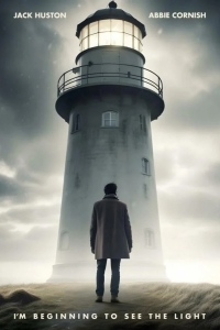 Я начинаю видеть свет