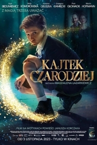 Кайтек волшебник