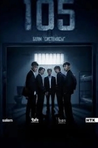 105