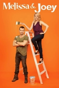 Мелисса и Джоуи