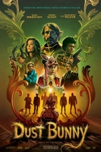 Поймать монстра