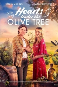 Любовь в оливковой роще