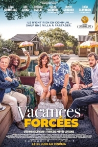 Вынужденный отпуск