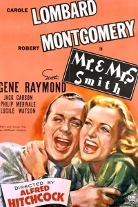 Мистер и миссис Смит