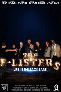 Голливудские клерки