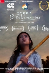 Зелёная смородина