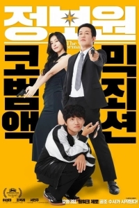 Информатор