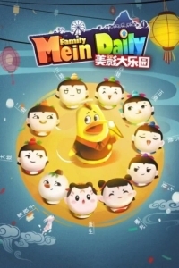 Великий рай Мэйин