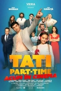 Папа по совместительству